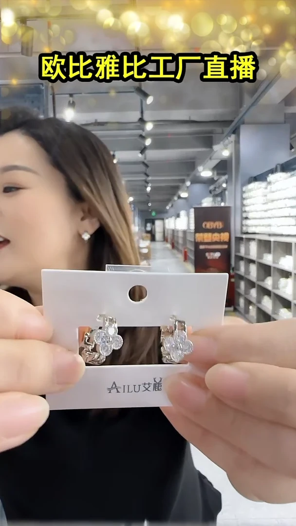 铜合金合成立方氧化锆925银a316浅金色四叶草耳扣