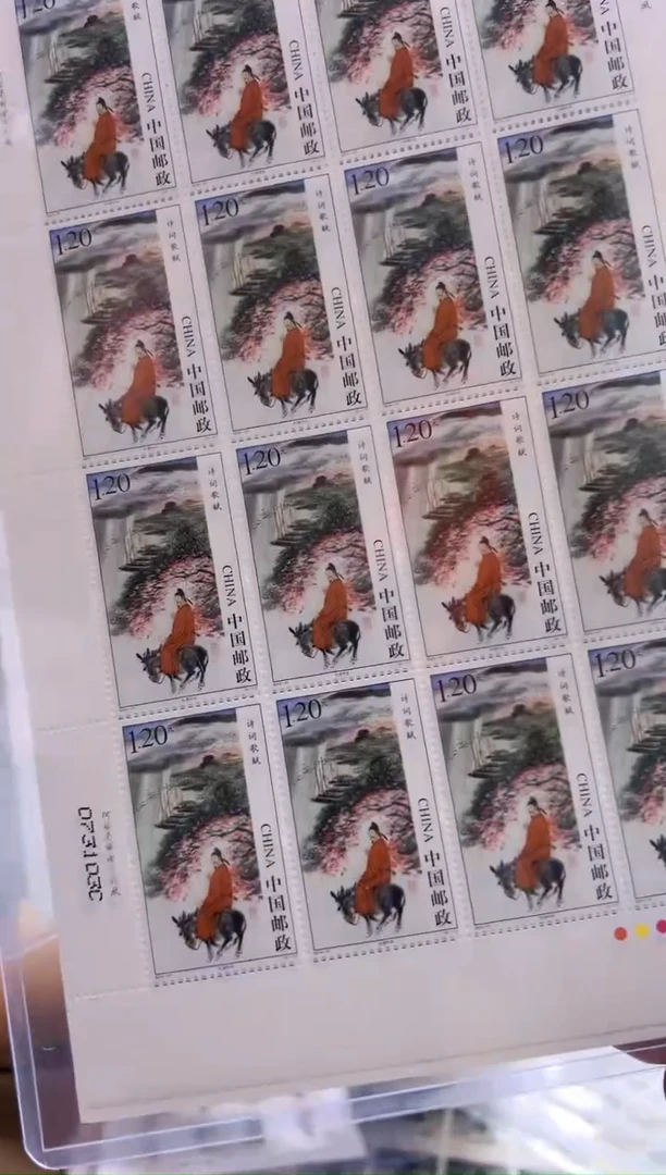 诗词歌赋大版全套