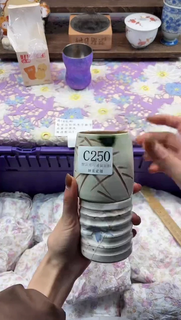 瓷片汤**麻                     C250