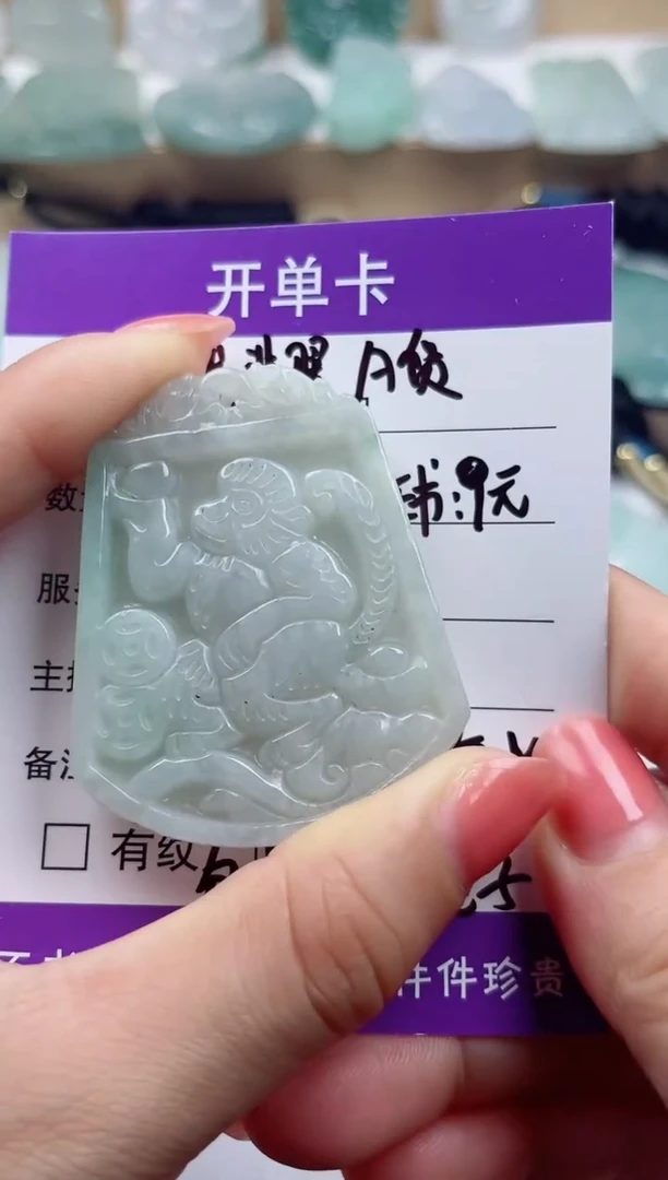 颈饰未镶嵌翡翠