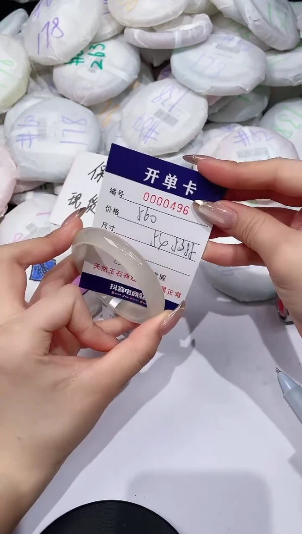 【闪购商品】玛瑙/玉髓手镯未镶嵌496