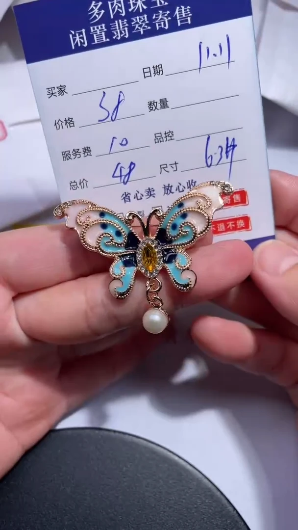 未镶嵌胸饰淡水珍珠1