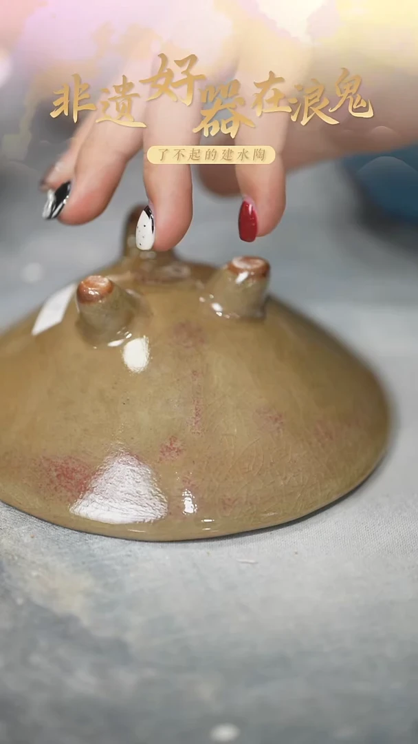 浪鬼家生活陶系列拈**笑盘