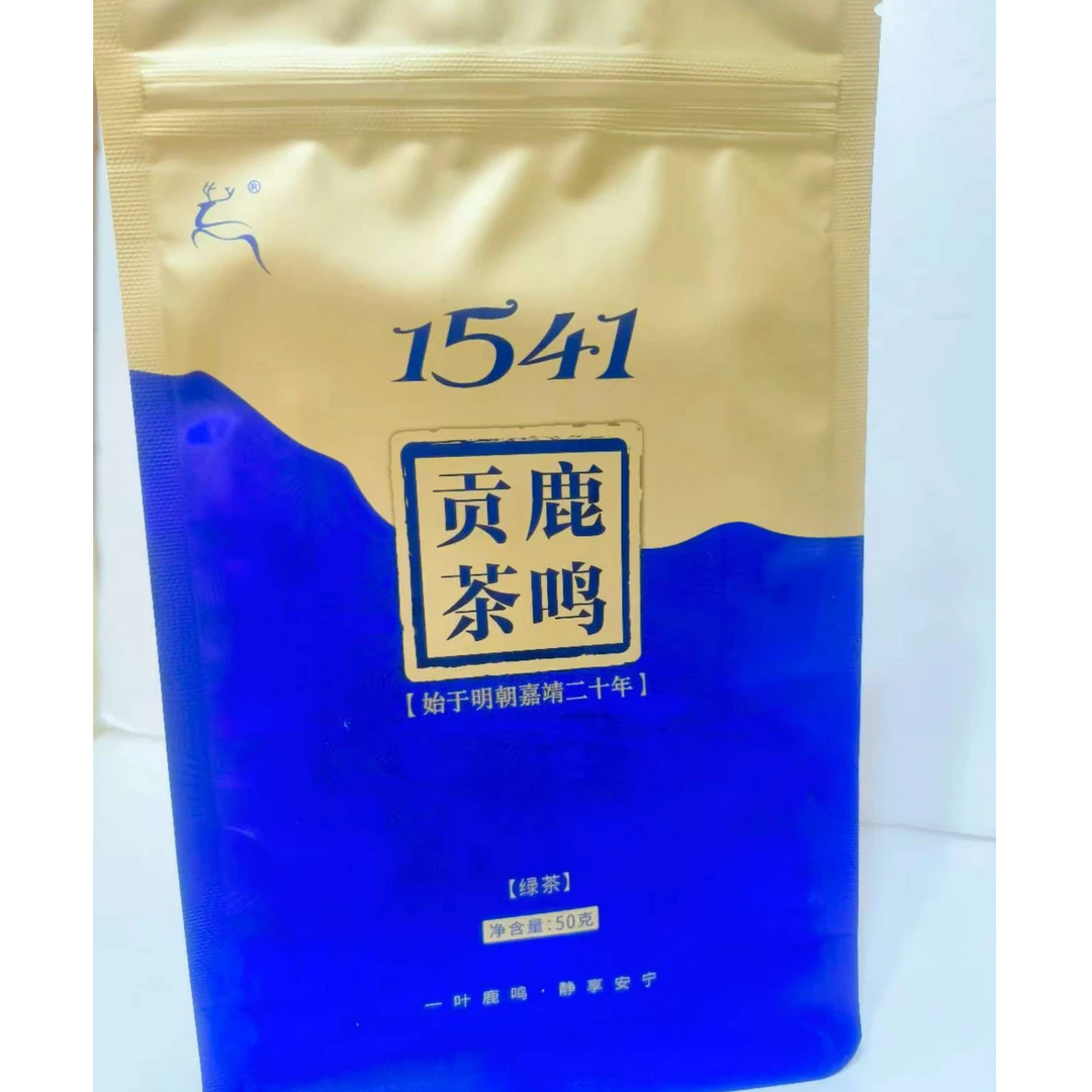 鹿鸣：1541绿贡（50g）绿茶