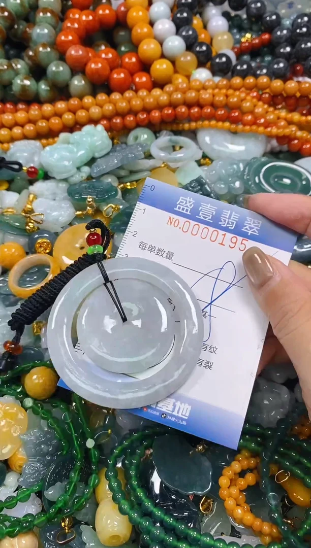 颈饰未镶嵌翡翠闪购0000195