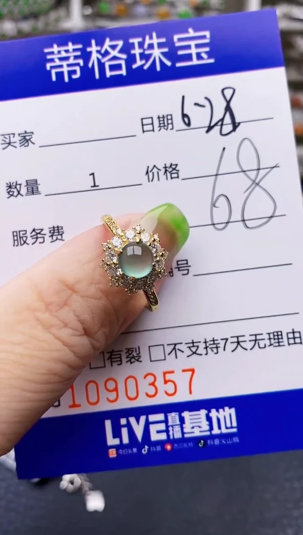 翡翠戒指银S925镶嵌0357