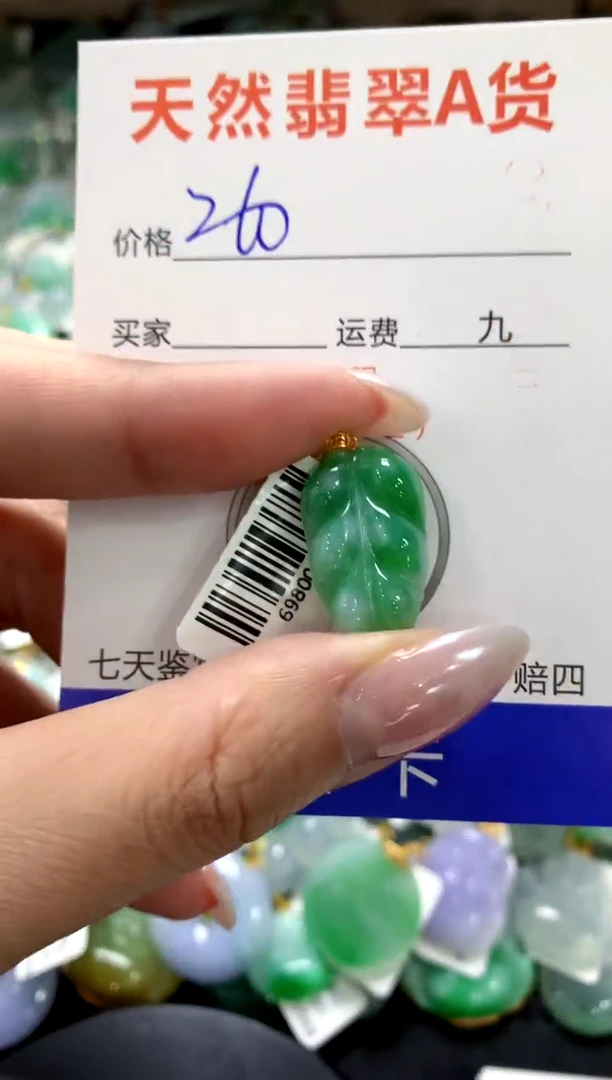 颈饰18K金镶嵌翡翠1111111111111111
