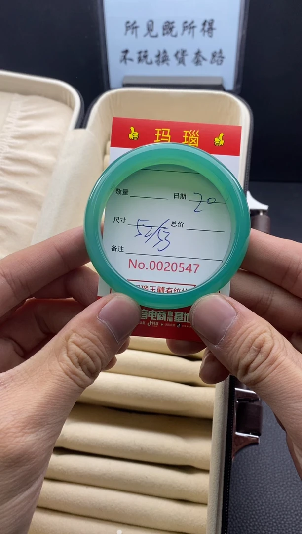 【闪购商品】玛瑙/玉髓手镯未镶嵌20547微瑕/包容