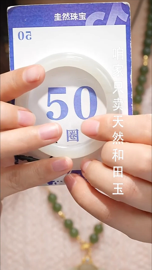 未镶嵌手镯和田玉057