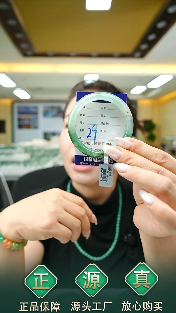 未镶嵌手镯石英质玉54+29