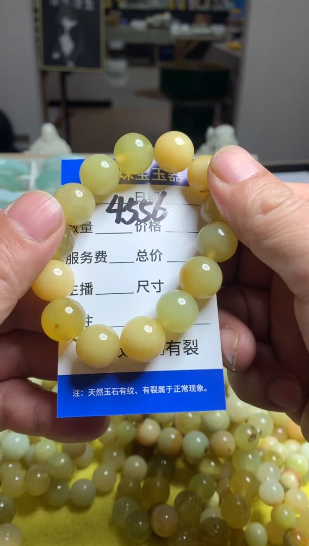 【闪购商品】蛇纹石玉手链未镶嵌4556
