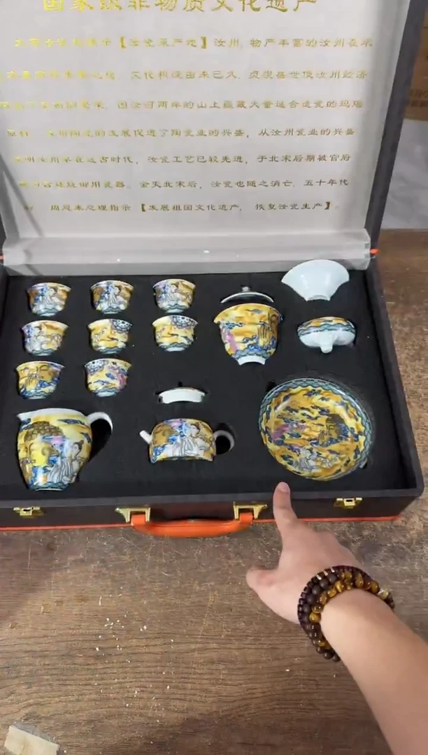 器度茶器甄选清货商品链接@@888