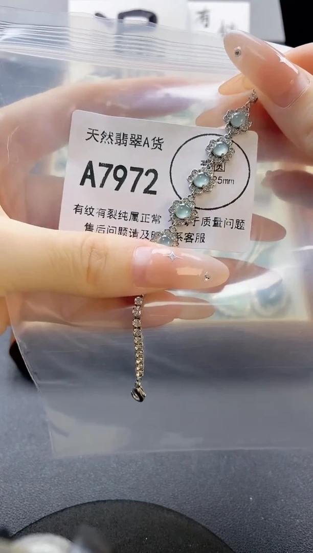 吊坠(赠链)未镶嵌翡翠天然翡翠A货