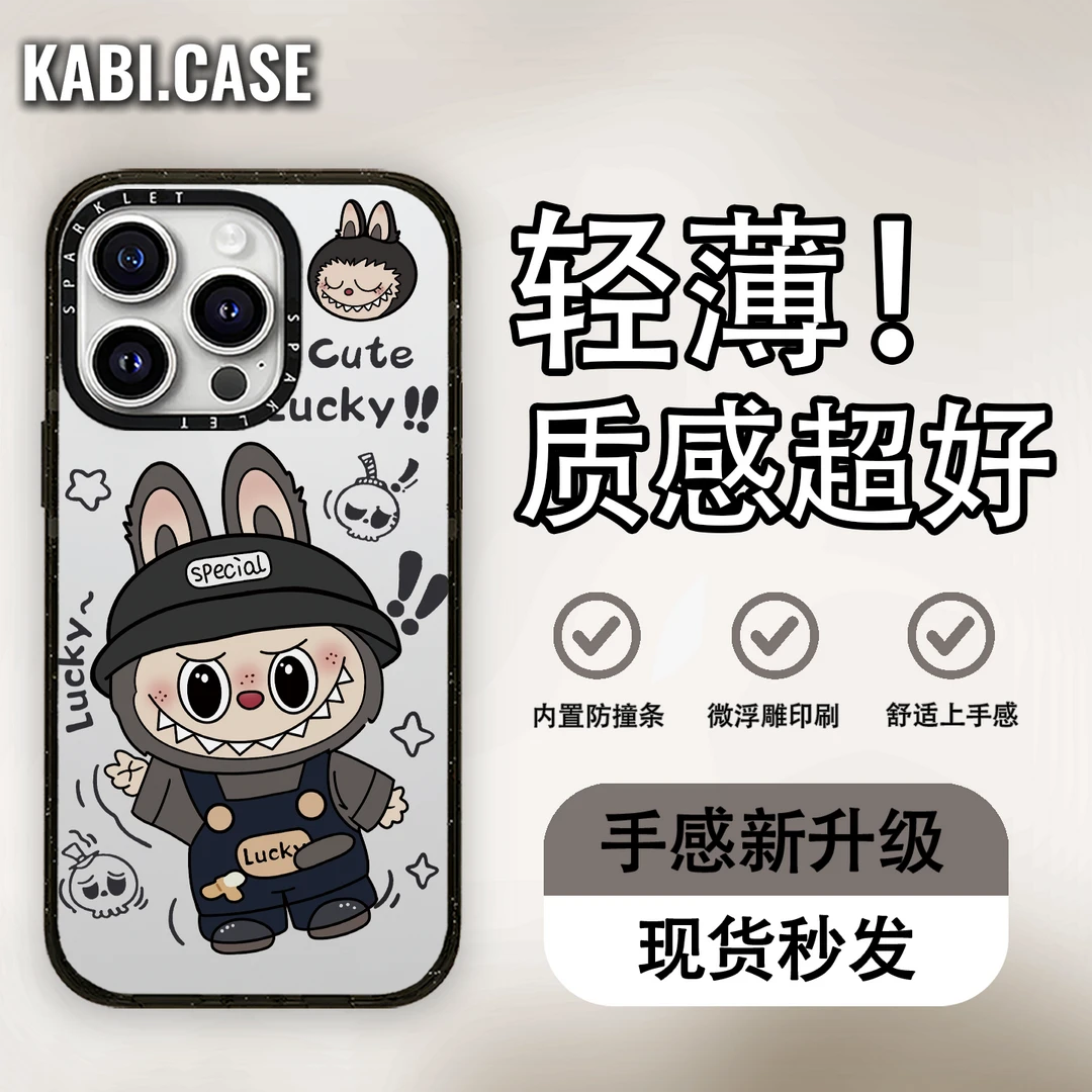 草帽兽兽2.0晶透亚克力iPhone16/15/14/13promax适用苹果手机壳