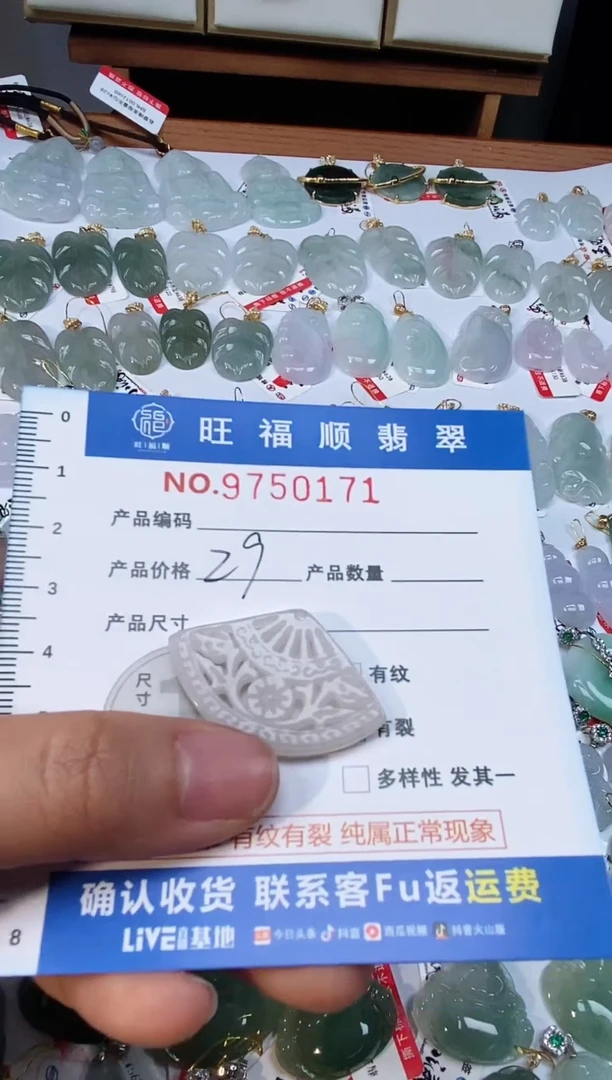 【闪购商品】翡翠颈饰未镶嵌天然缅甸A货翡翠颈饰配绳带礼盒