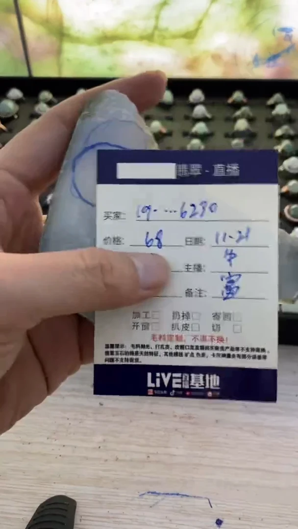 未镶嵌-定制翡翠·