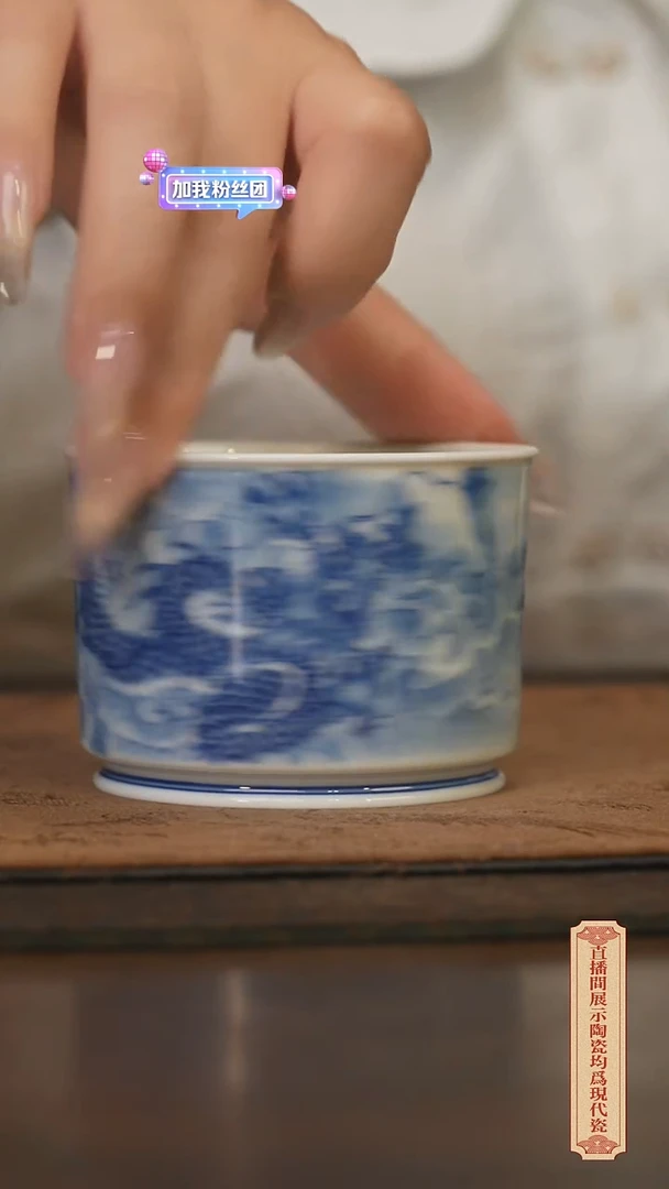 瓷片柴窑青花破价福利