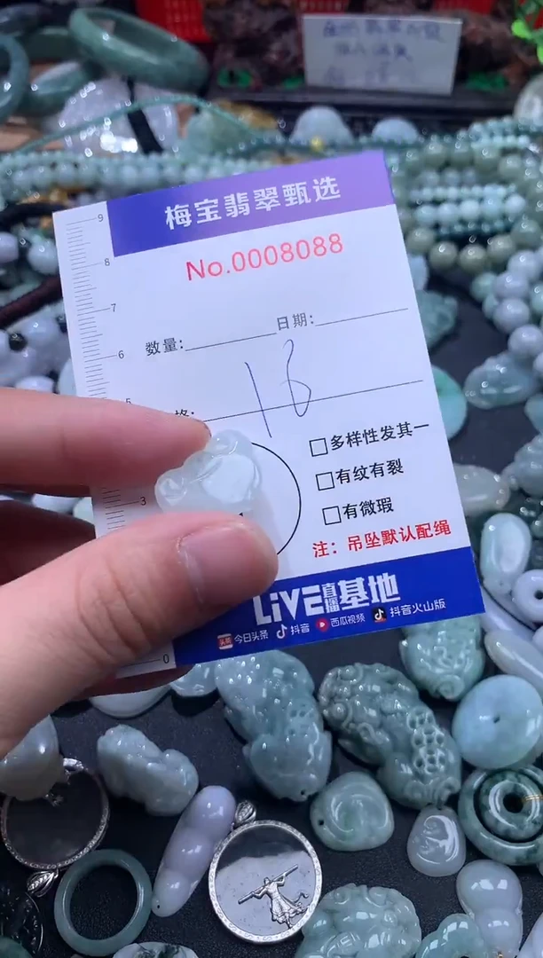 吊坠(不含链)未镶嵌翡翠早16