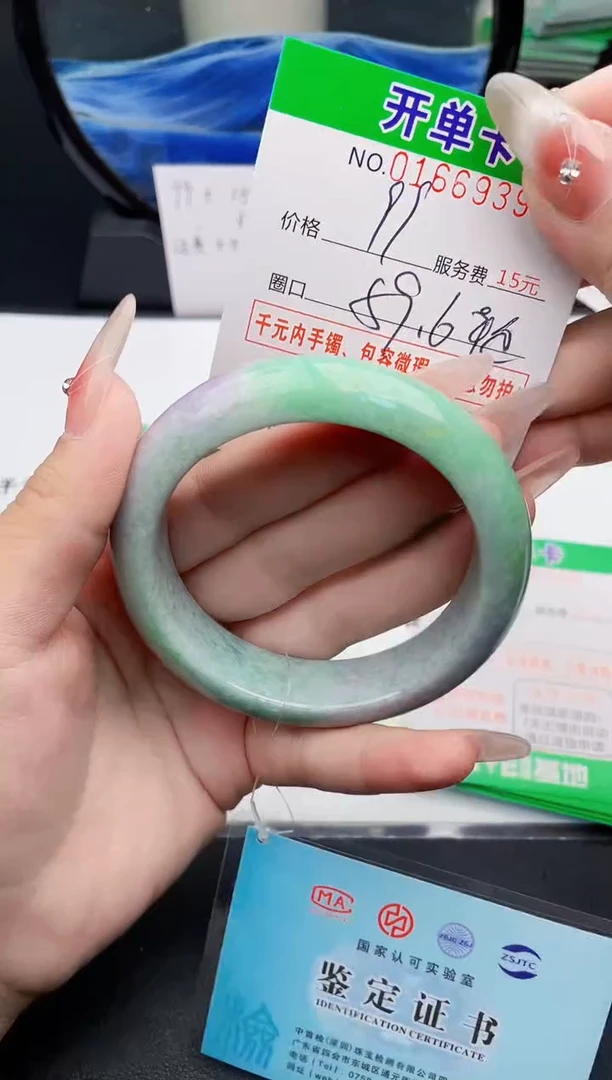 翡翠手镯未镶嵌39天然缅甸A货