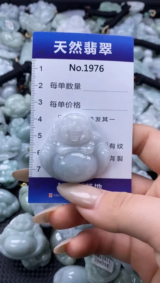 【闪购商品】翡翠颈饰未镶嵌缅甸A货翡翠1976