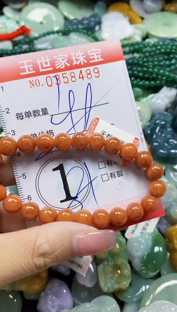 颈饰未镶嵌翡翠翡翠闪购Y0358489多样性发其一