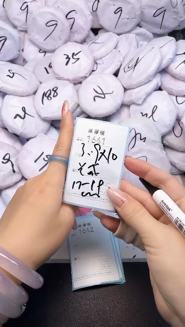 玛瑙/玉髓手镯未镶嵌1641