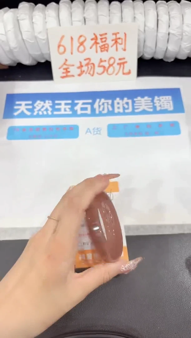 石英质玉手镯未镶嵌186-56