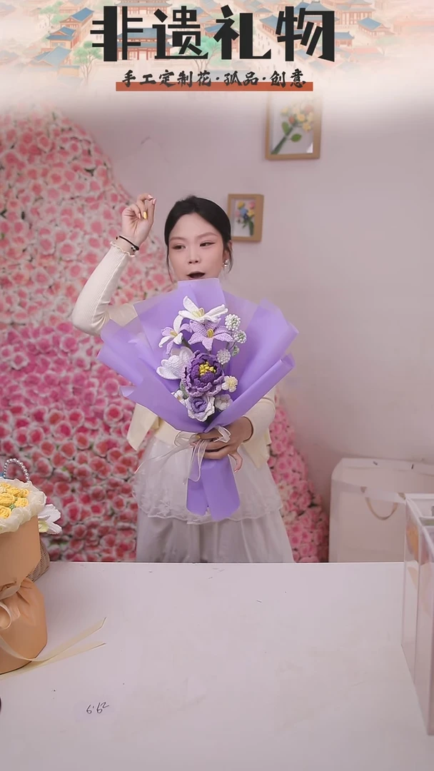非遗手工定制花束，孤品清仓！！