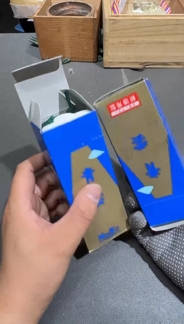瓷片王*小四孤品收藏中古品