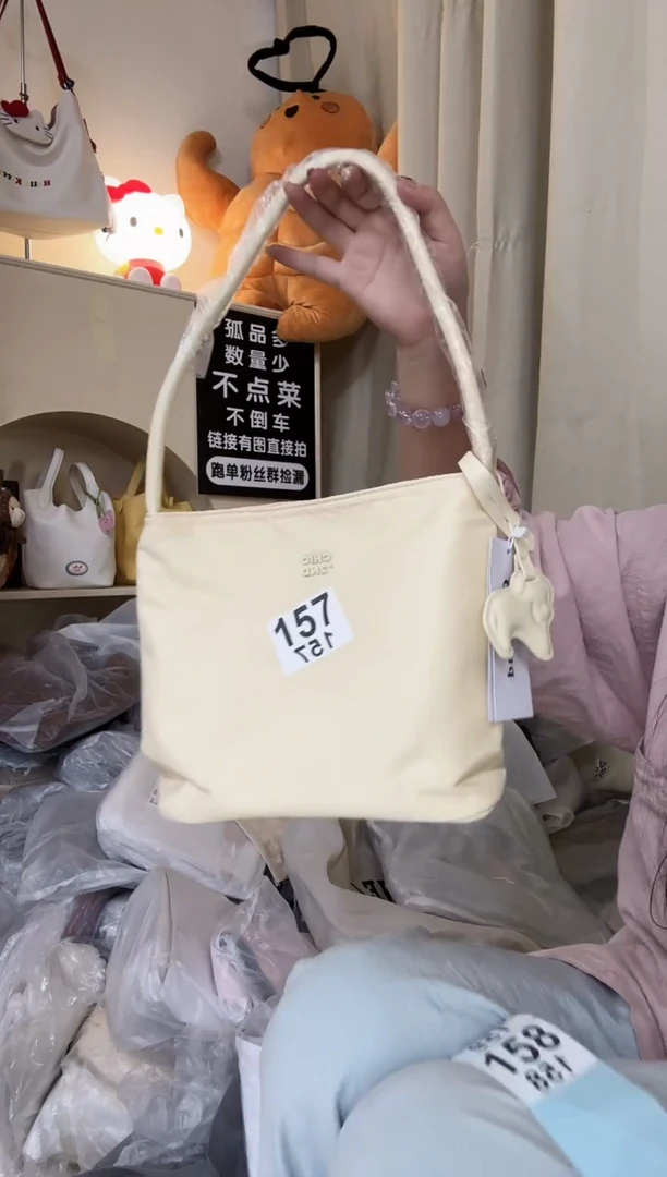 PU以直播间链接为准 默认微瑕157 腋下 淡黄色