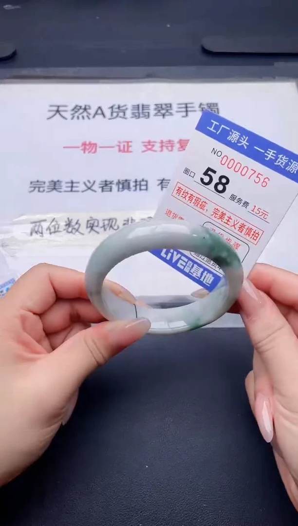 未镶嵌手镯翡翠翡翠手镯未镶嵌