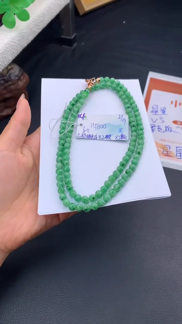 未镶嵌手串翡翠自带#送人#，联系客服核对地址~
