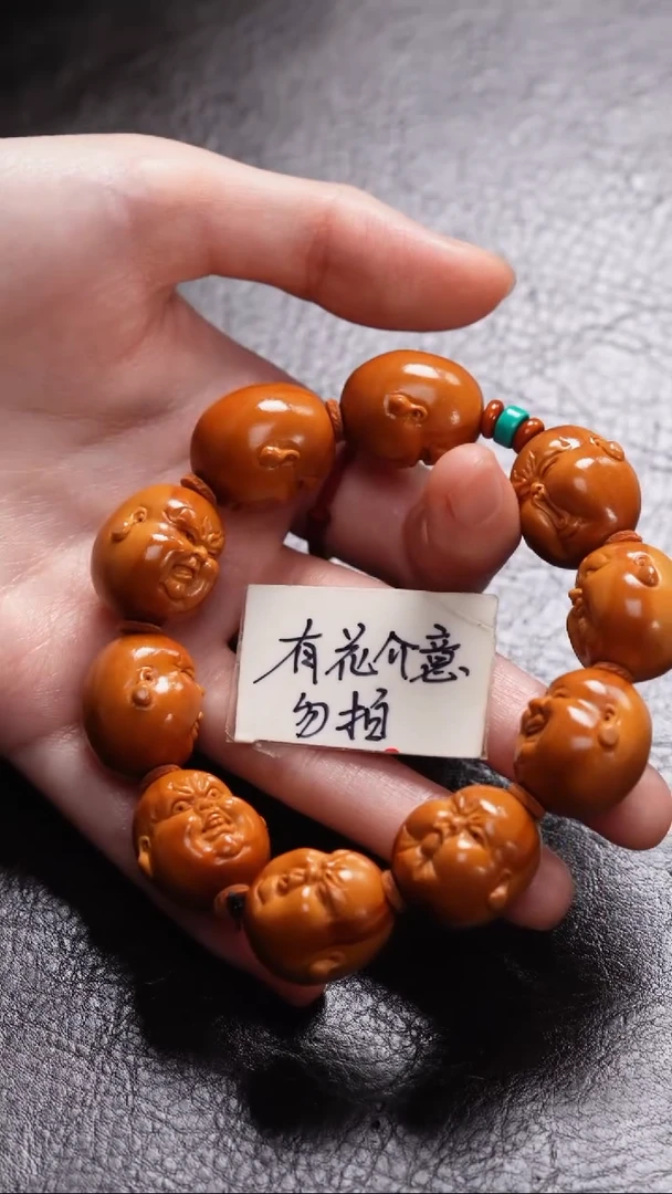 手串/手链橄榄核橄榄核