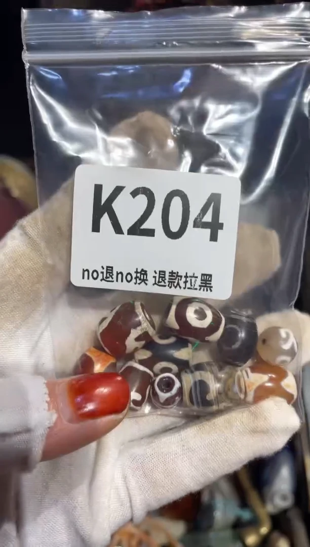 瓷片今**比表姐直播所见所得