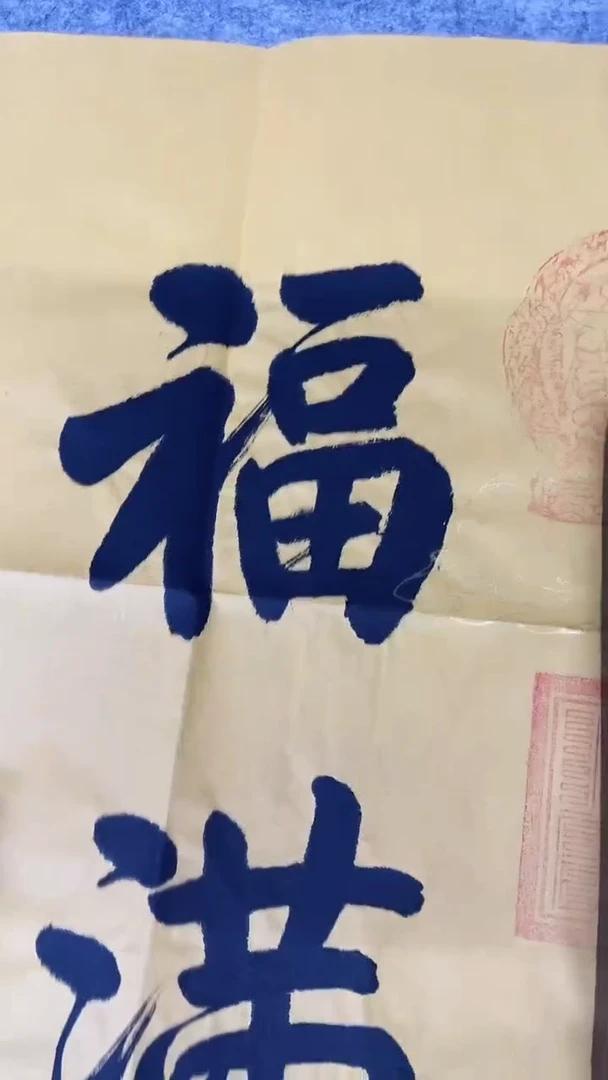 书法绘画书法绘画