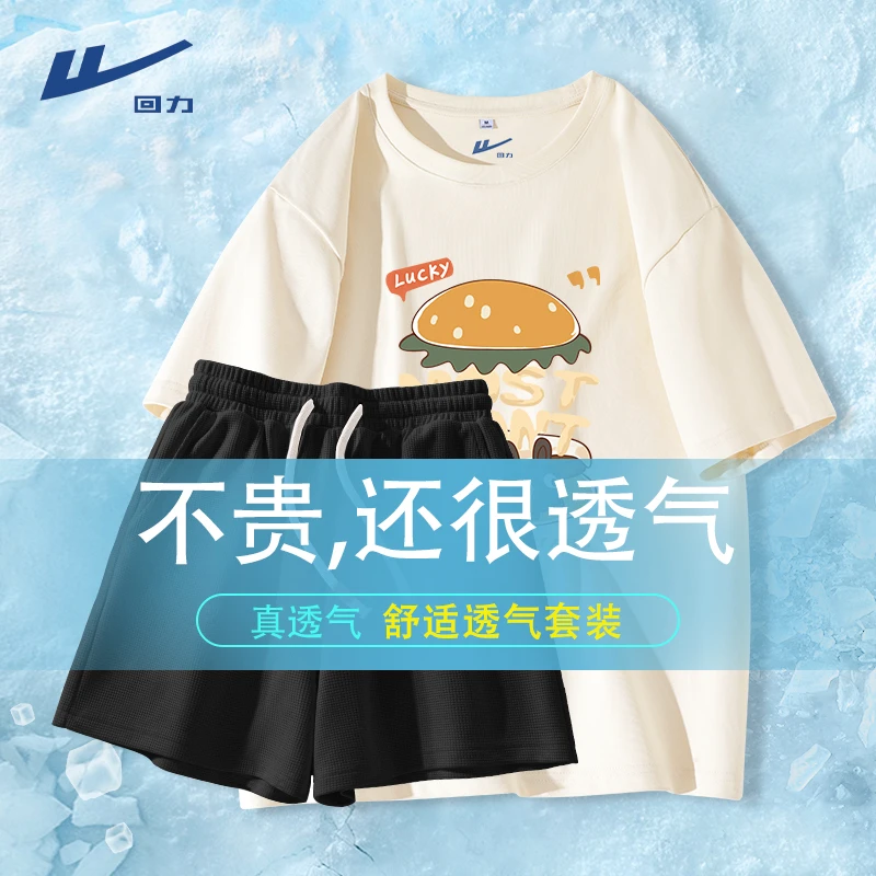 Warrior/回力休闲运动套装2025新款夏季百搭薄款短袖短裤两件套装