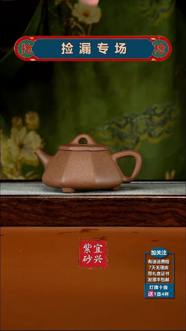 茶壶紫砂徐逸昕桃花泥八方石瓢200CC