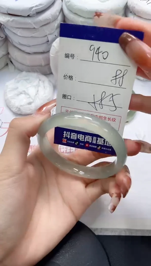 未镶嵌手镯玛瑙/玉髓940