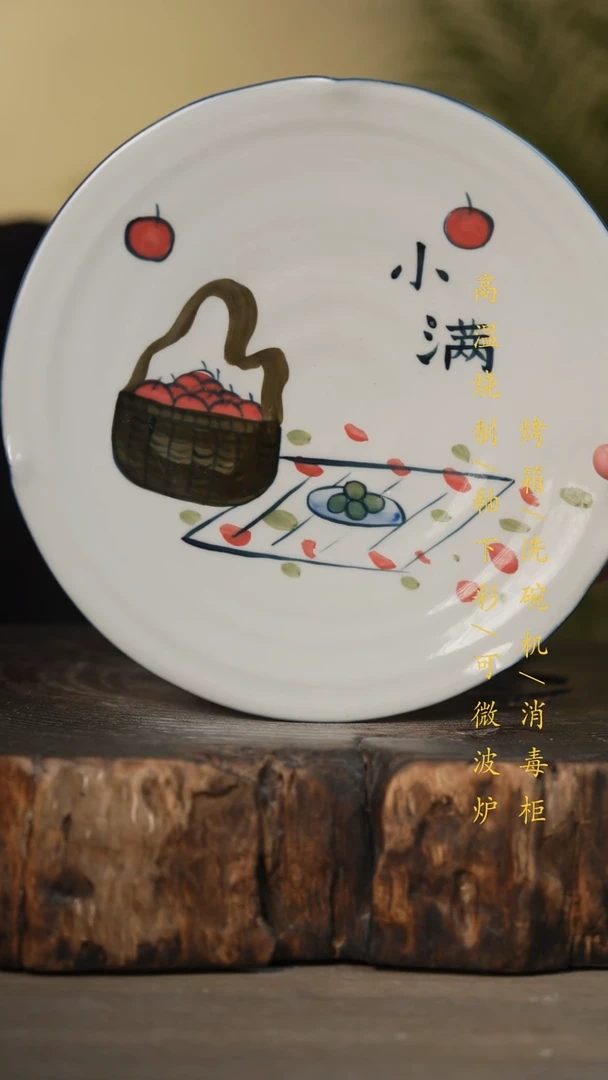 瓷片景德镇高温釉下彩可微波烤箱洗碗机