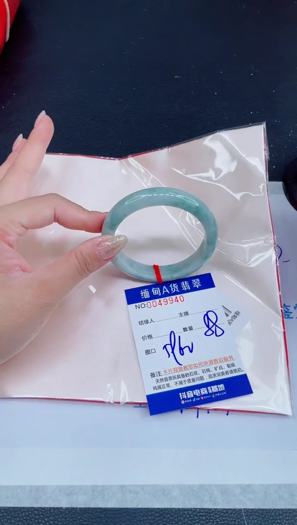 未镶嵌手镯翡翠0198933597