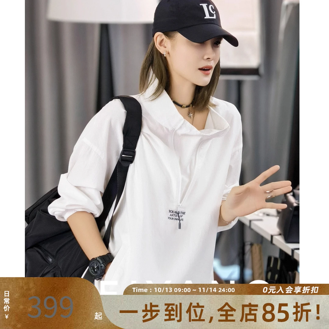 A美洋MEIYANG【商场同款】柑橘气泡二号卫衣【零压系列】 -周三