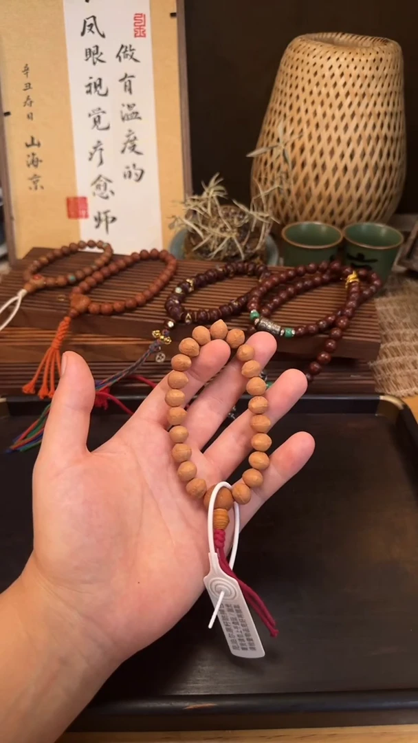 手串凤眼菩提FYEX孟极系列11.5mm+