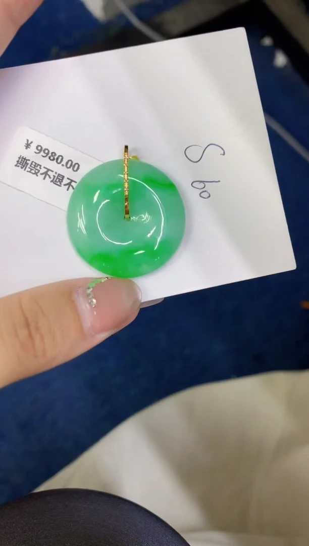 颈饰18K金镶嵌翡翠缅甸天然翡翠A货