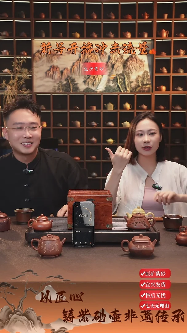 茶壶紫砂宜兴紫砂壶 随机小魔盒3