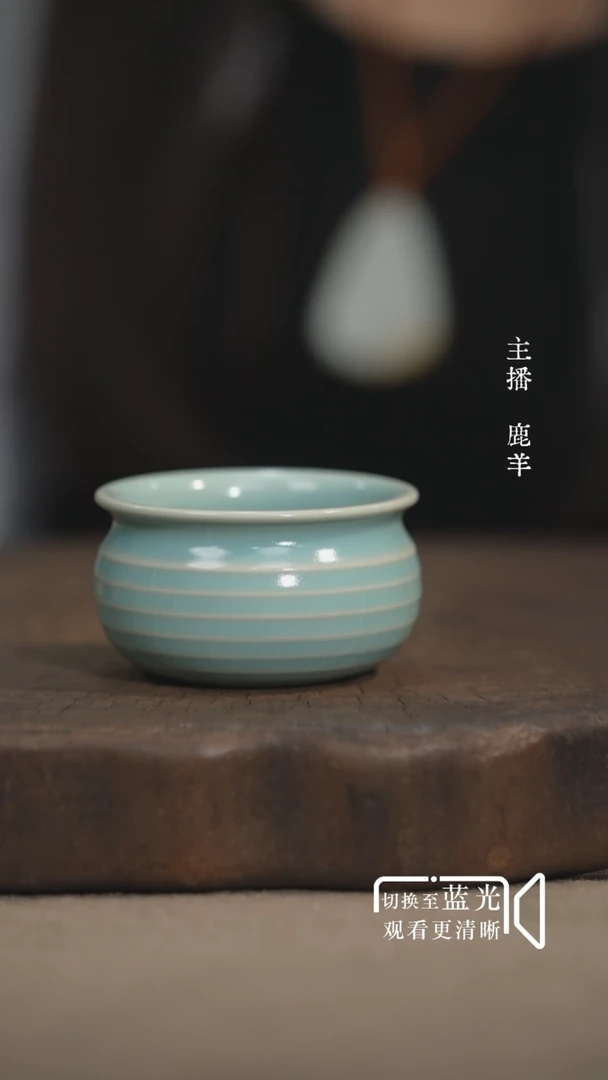 弦文缸杯-奉华汝瓷-羊