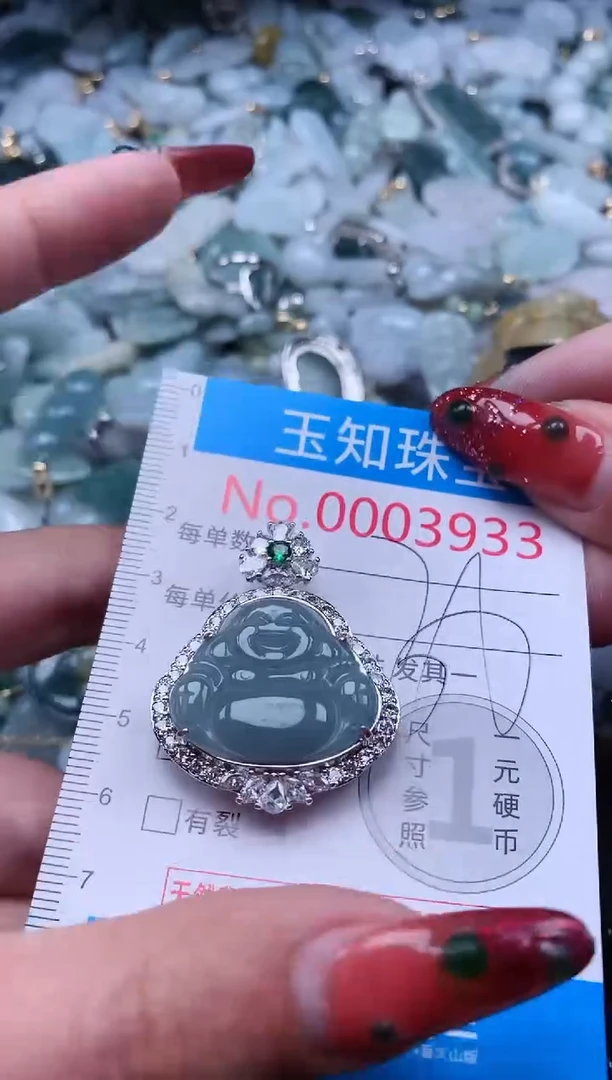 【闪购商品】翡翠吊坠(不含链)未镶嵌3933