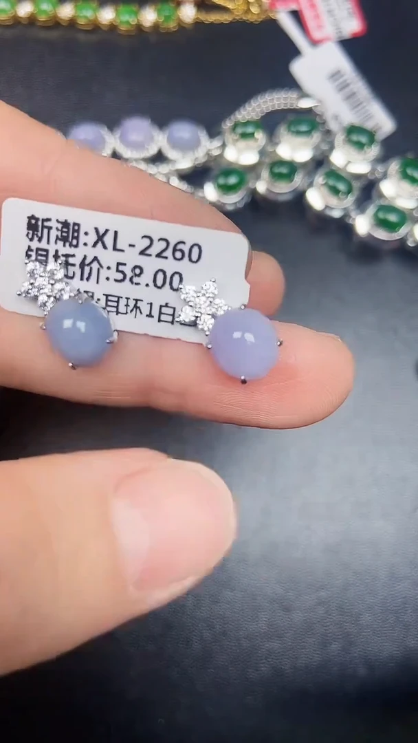 银S925镶嵌戒指翡翠1770