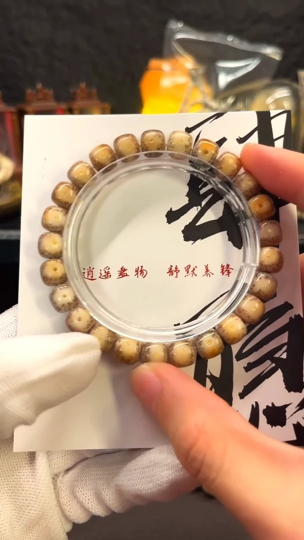 手串星月菩提爱****?9mm火烧云单圈