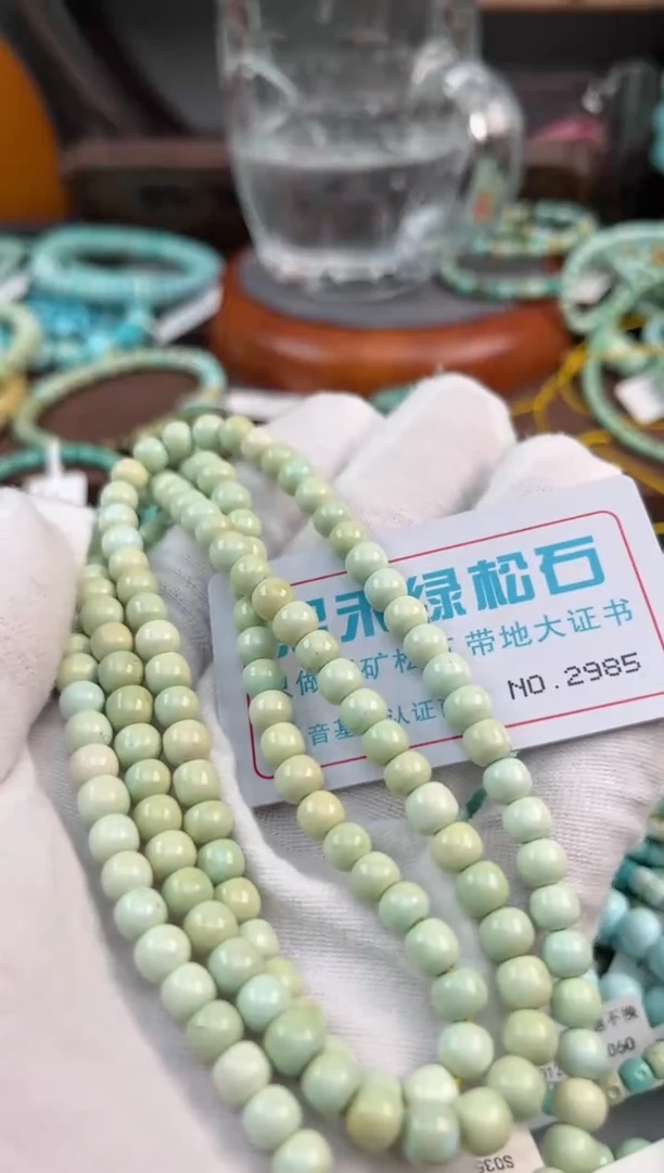 未镶嵌绿松石松石2985