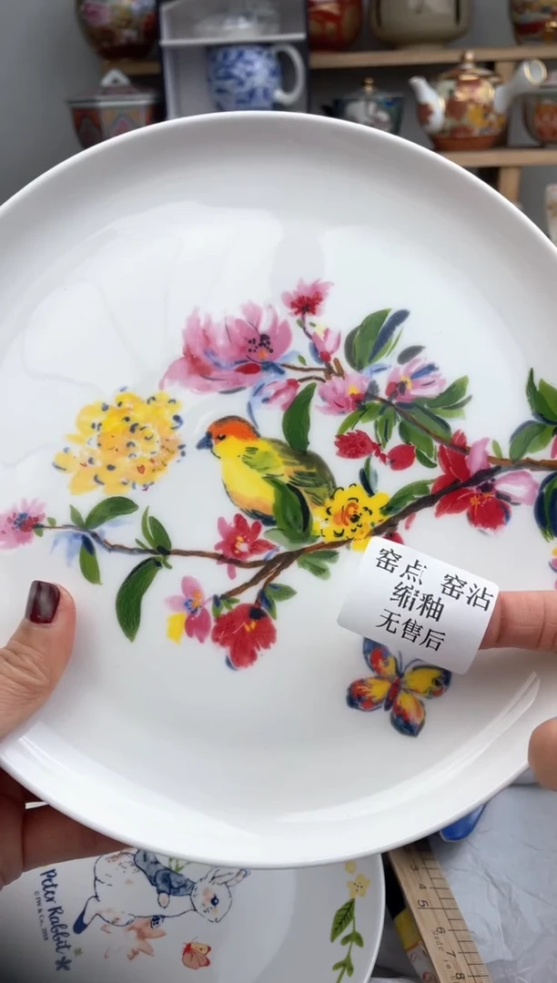 【闪购商品】瓷片默认微瑕，看清尺寸品相再拍